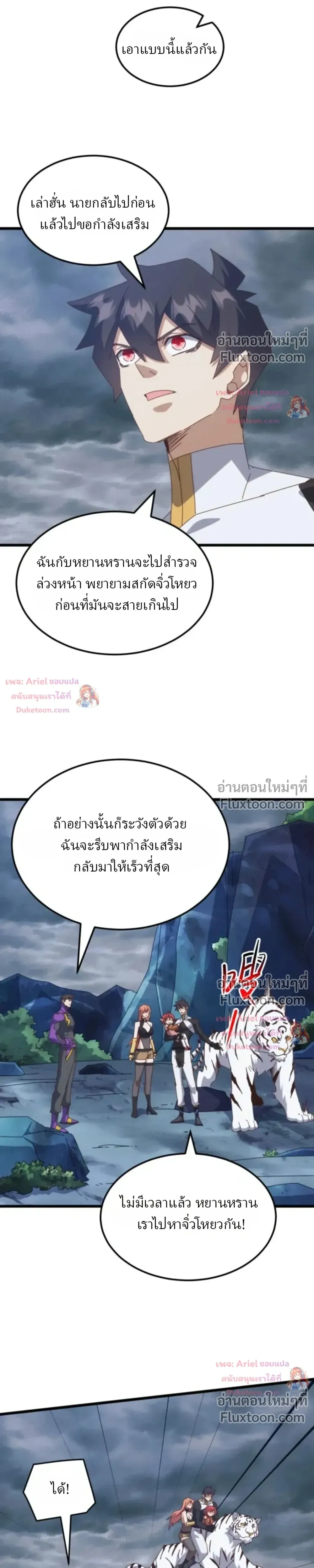 หน้าที่ 7