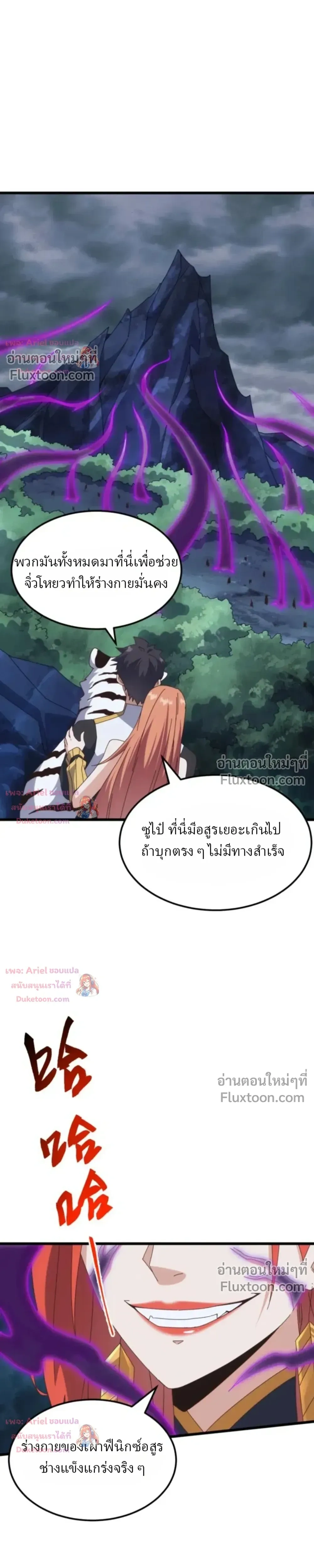 หน้าที่ 10