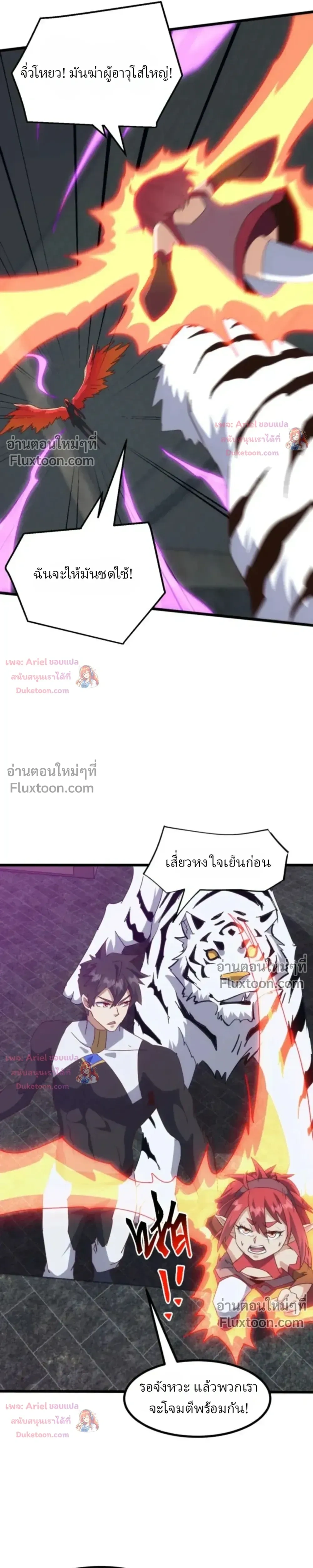 หน้าที่ 16