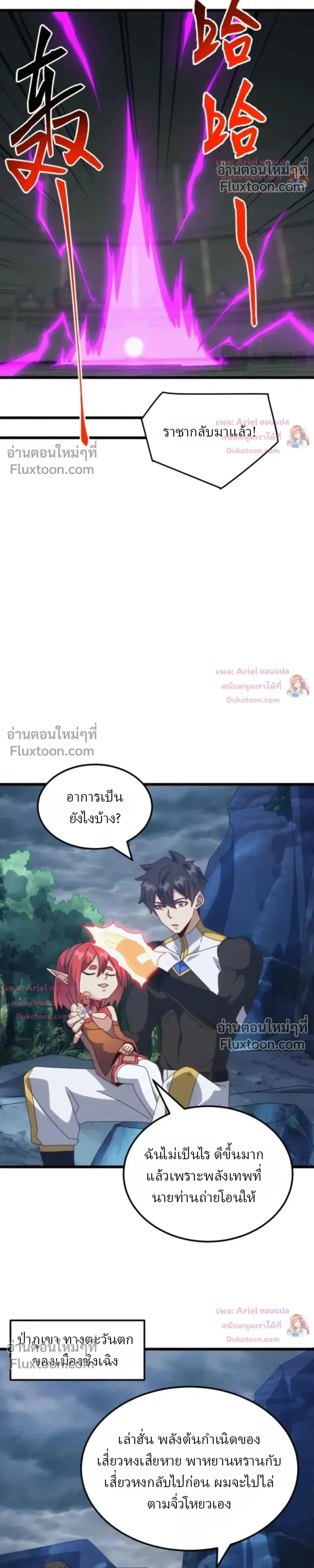 หน้าที่ 5