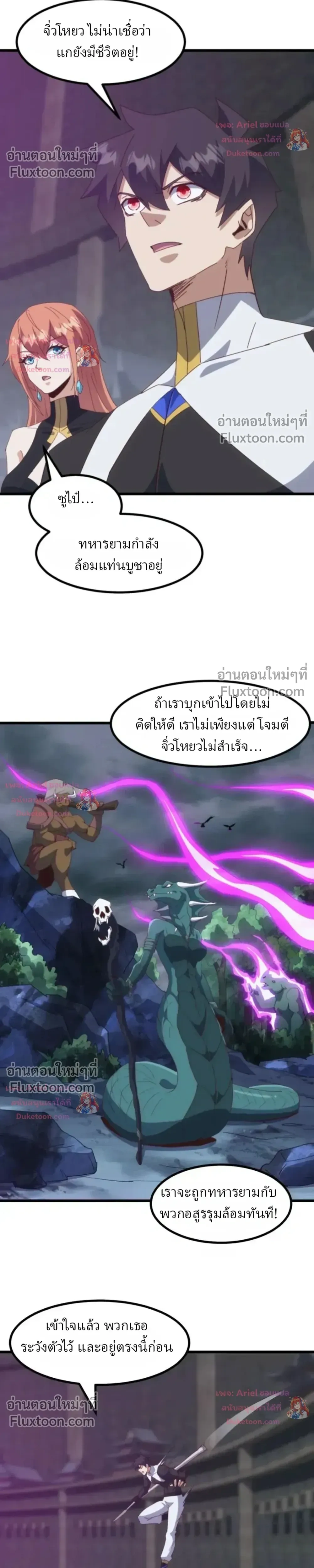 หน้าที่ 17