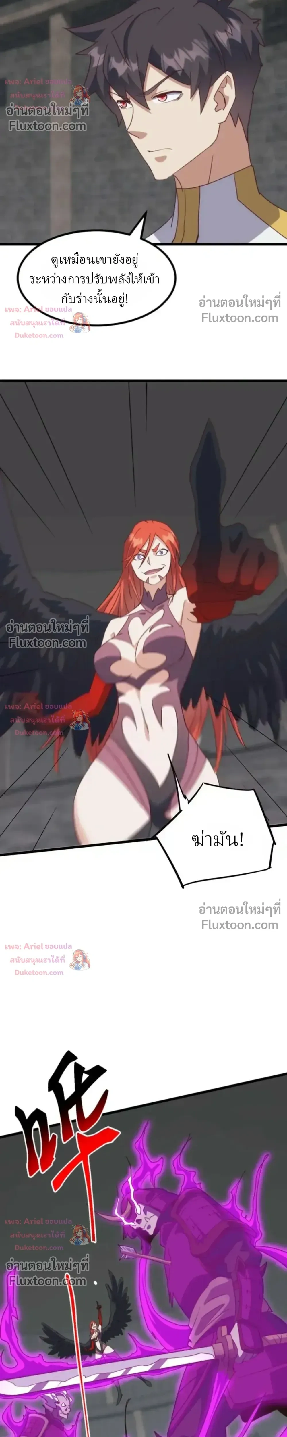 หน้าที่ 20