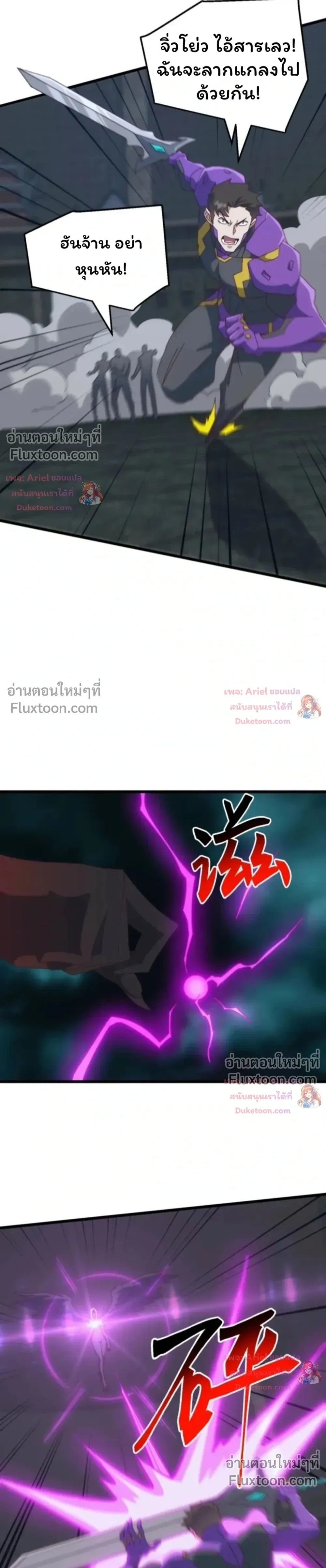 หน้าที่ 20