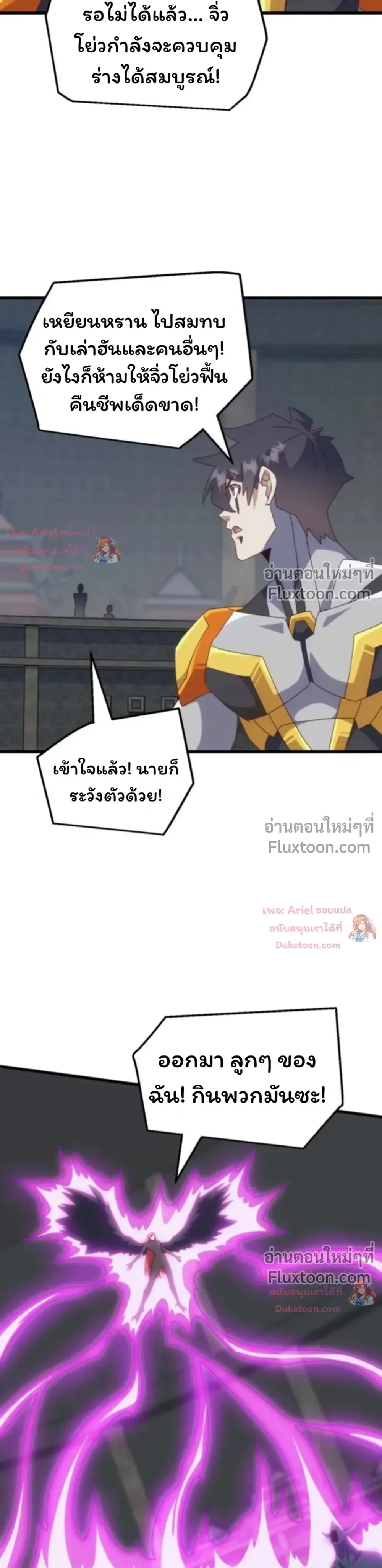 หน้าที่ 14