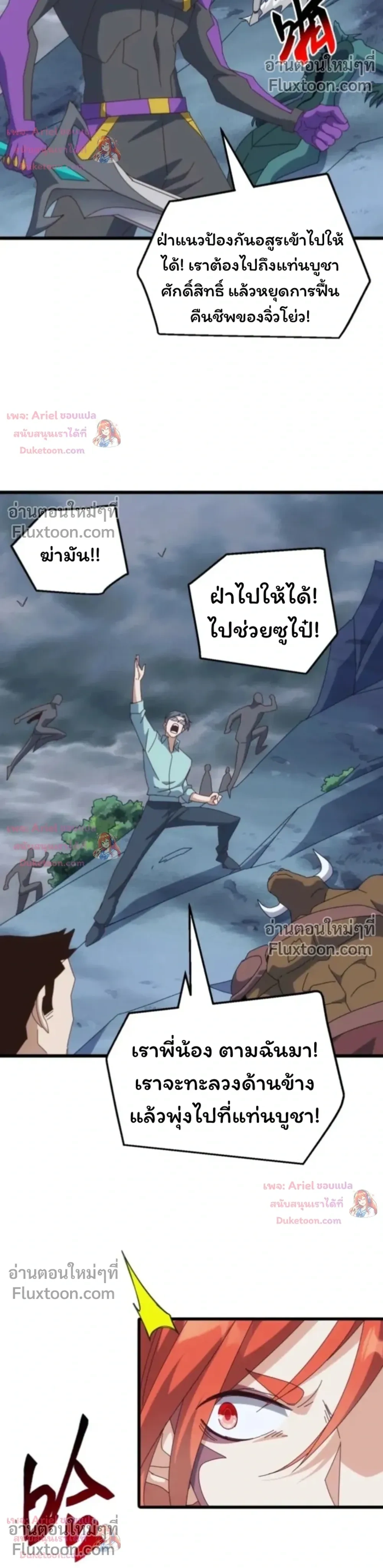 หน้าที่ 11
