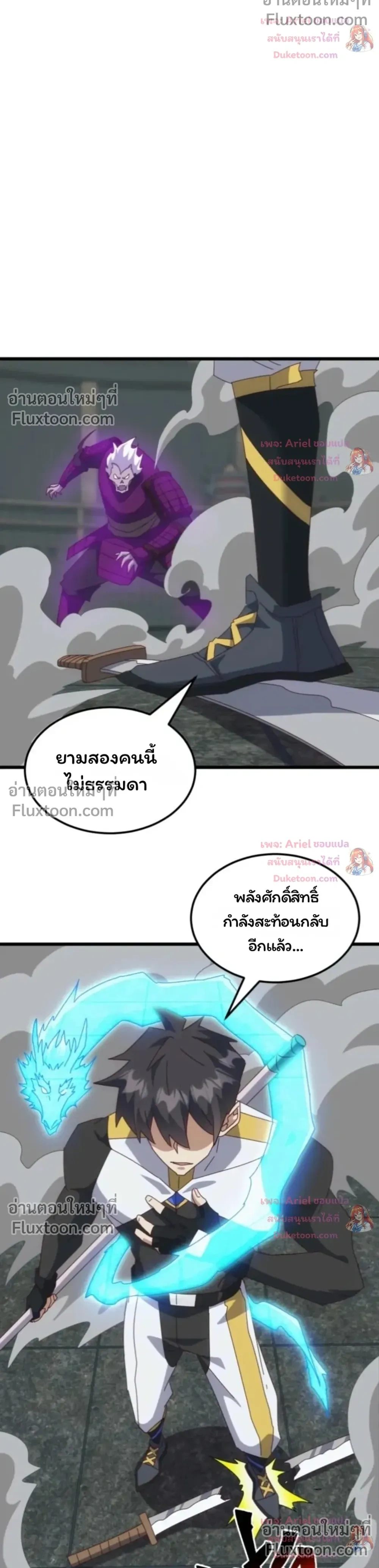 หน้าที่ 5