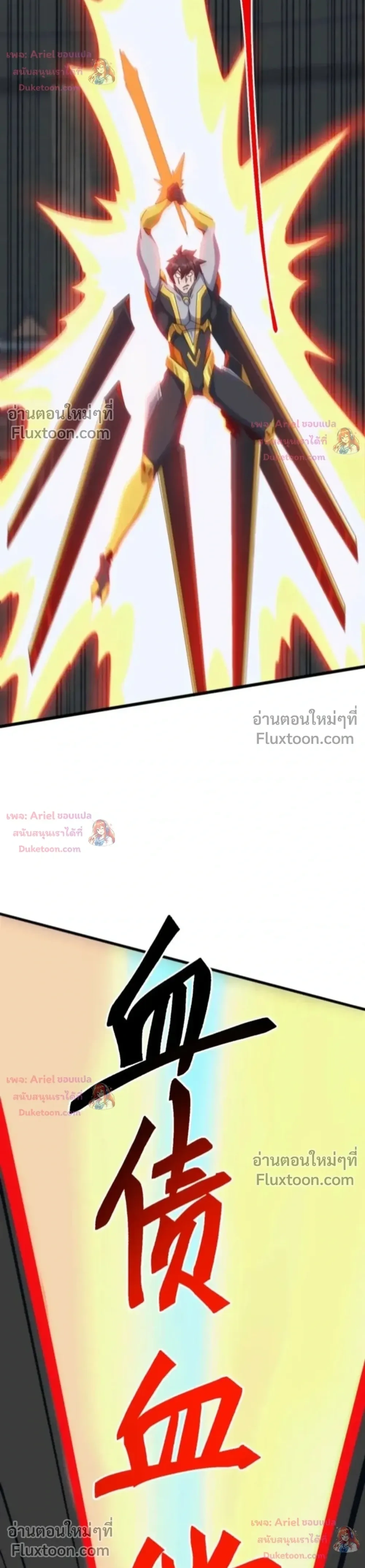 หน้าที่ 17