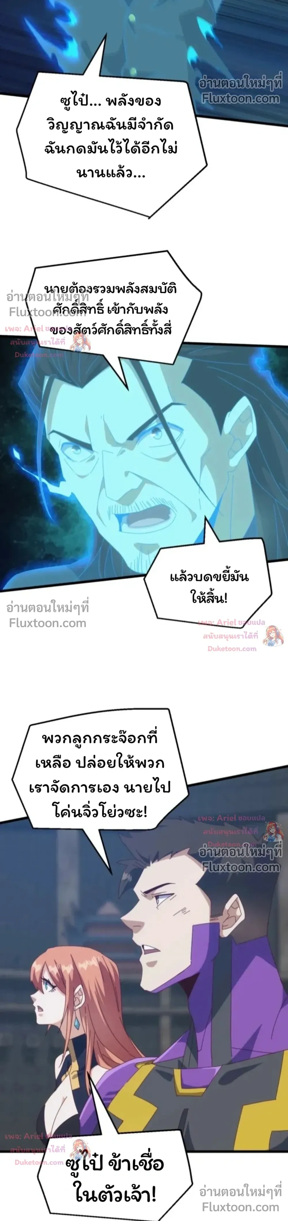 หน้าที่ 15