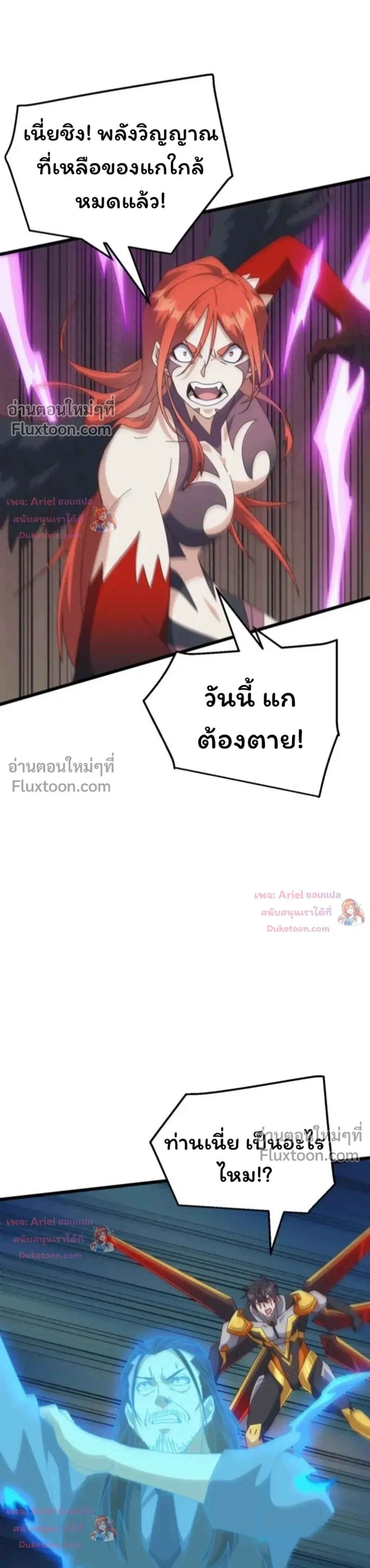 หน้าที่ 14