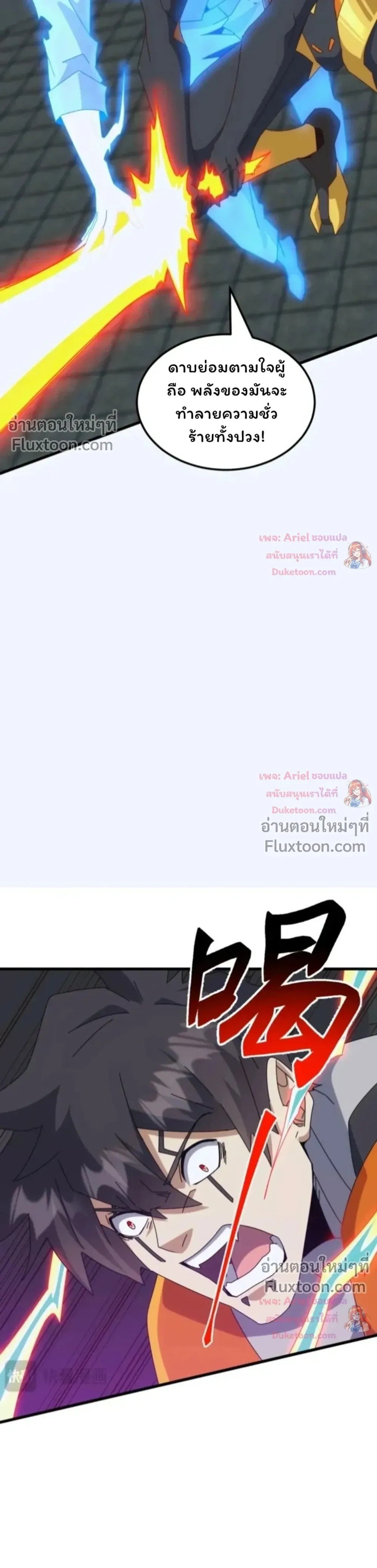 หน้าที่ 22