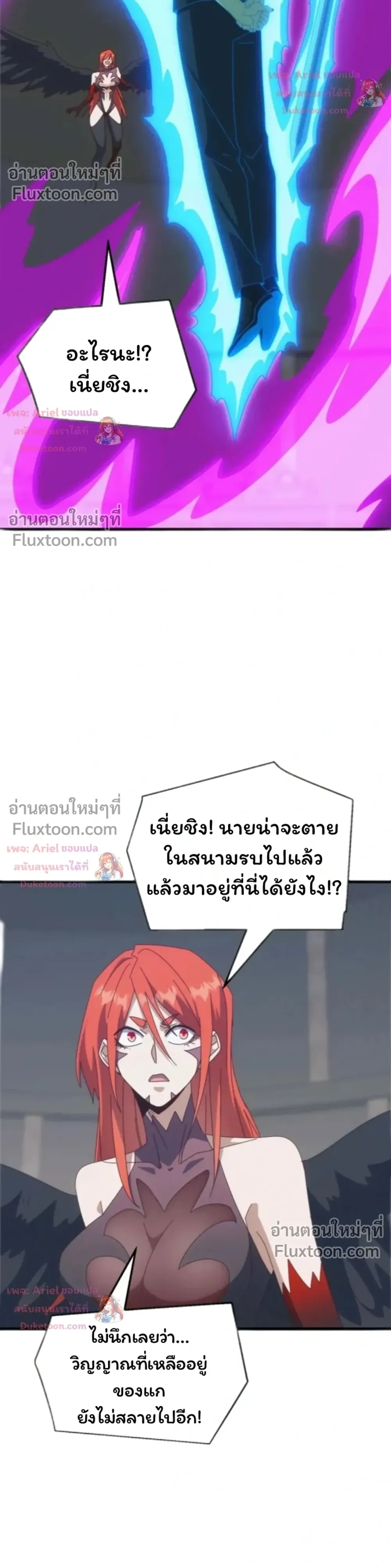 หน้าที่ 3