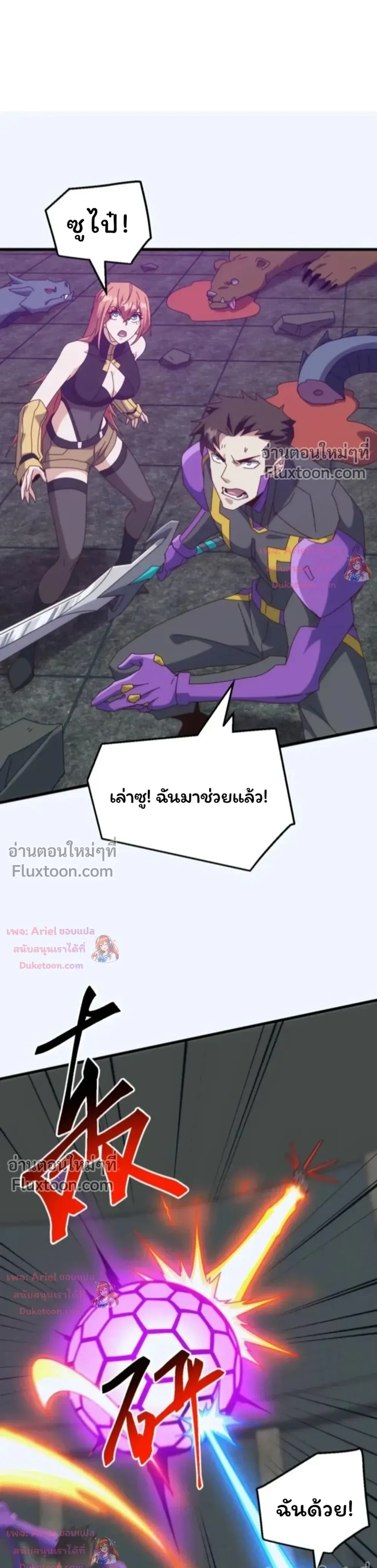 หน้าที่ 20