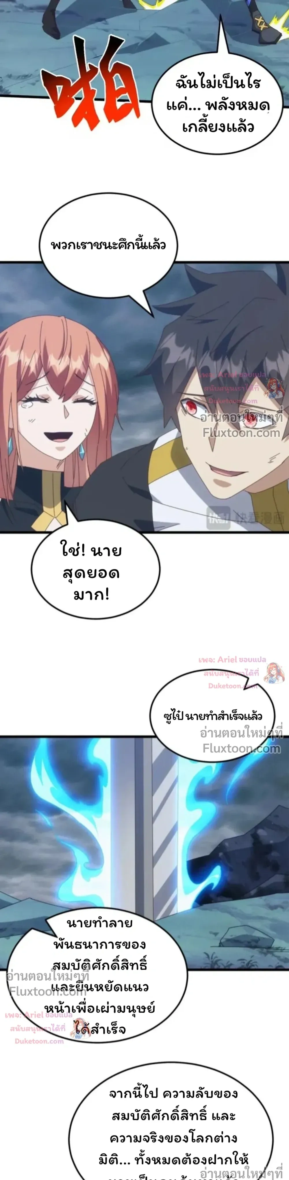 หน้าที่ 9