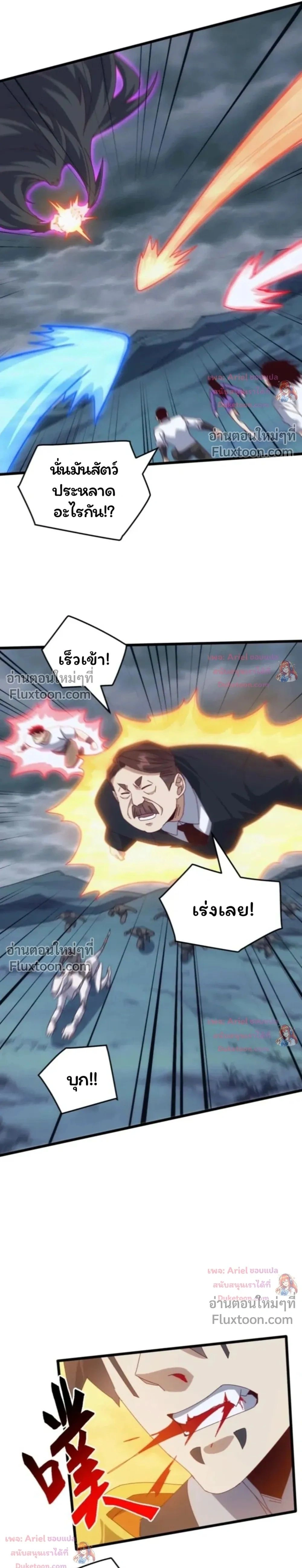 หน้าที่ 25