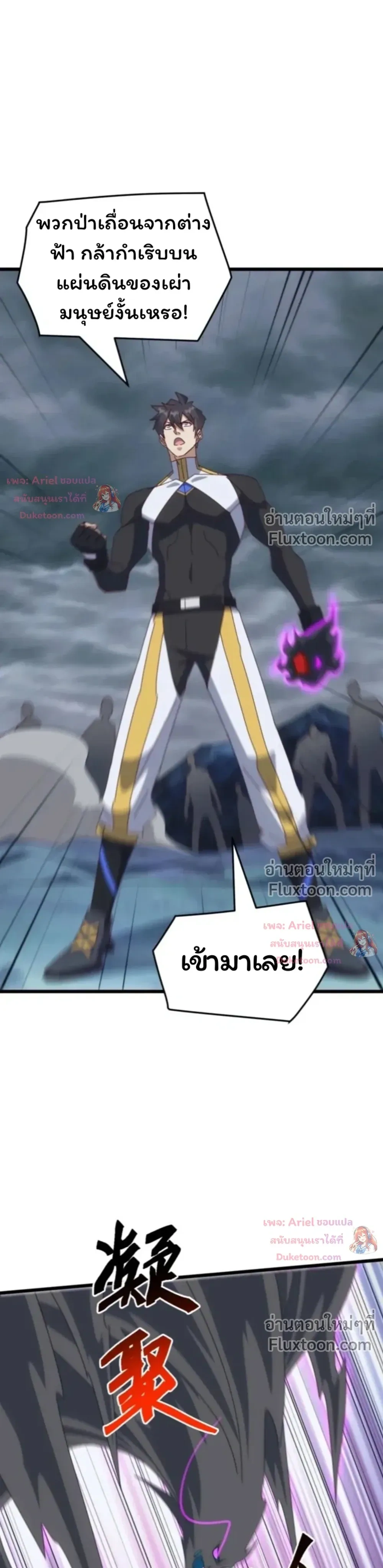 หน้าที่ 19
