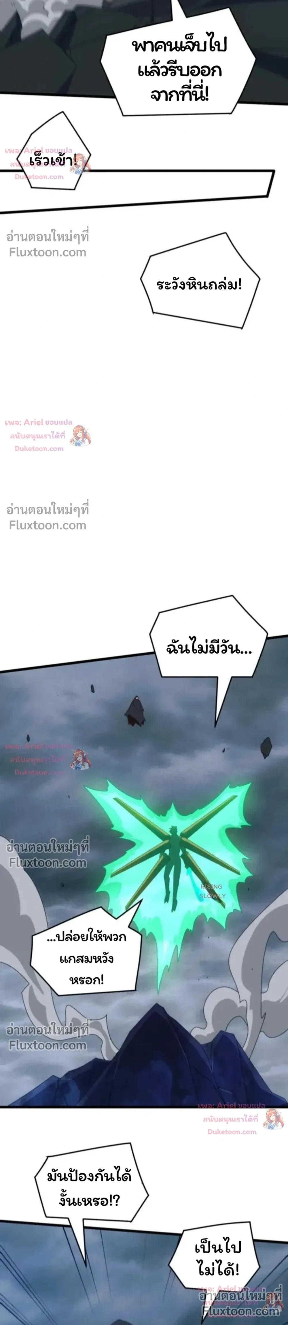 หน้าที่ 4