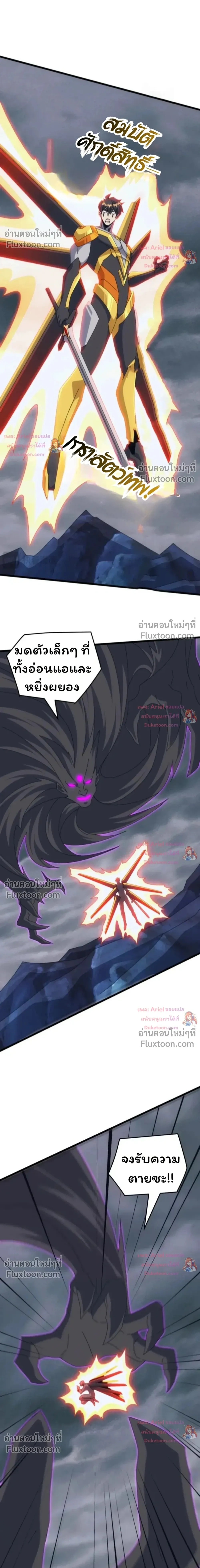 หน้าที่ 23
