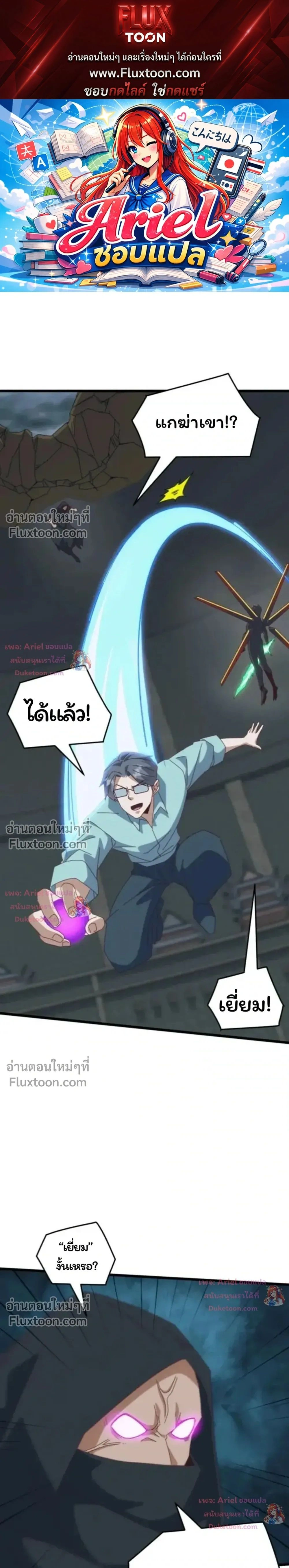 หน้าที่ 1
