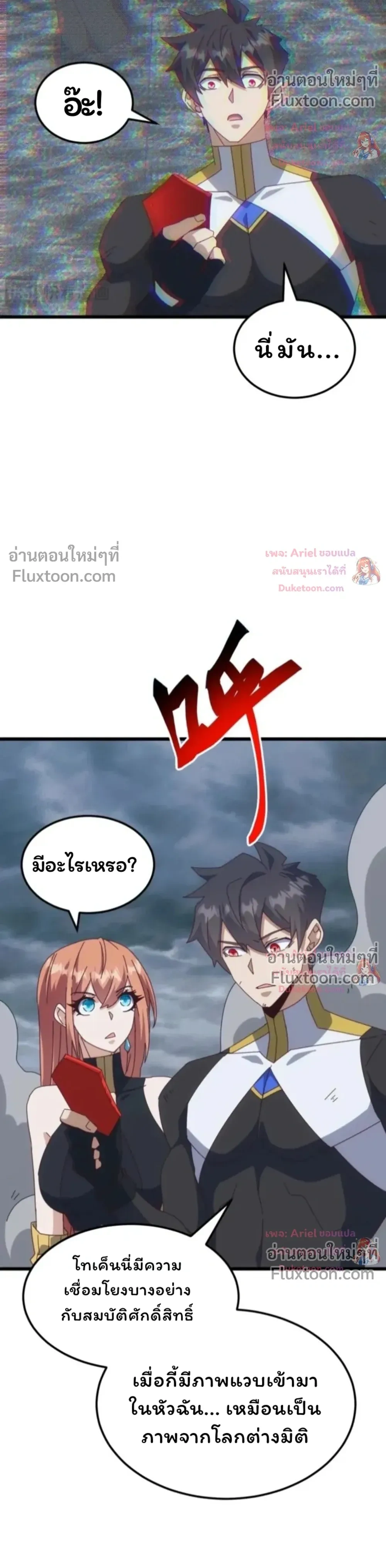 หน้าที่ 14