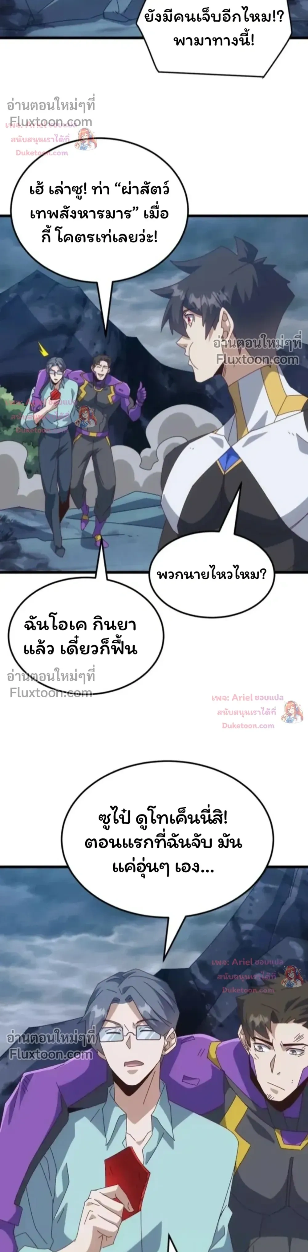 หน้าที่ 12