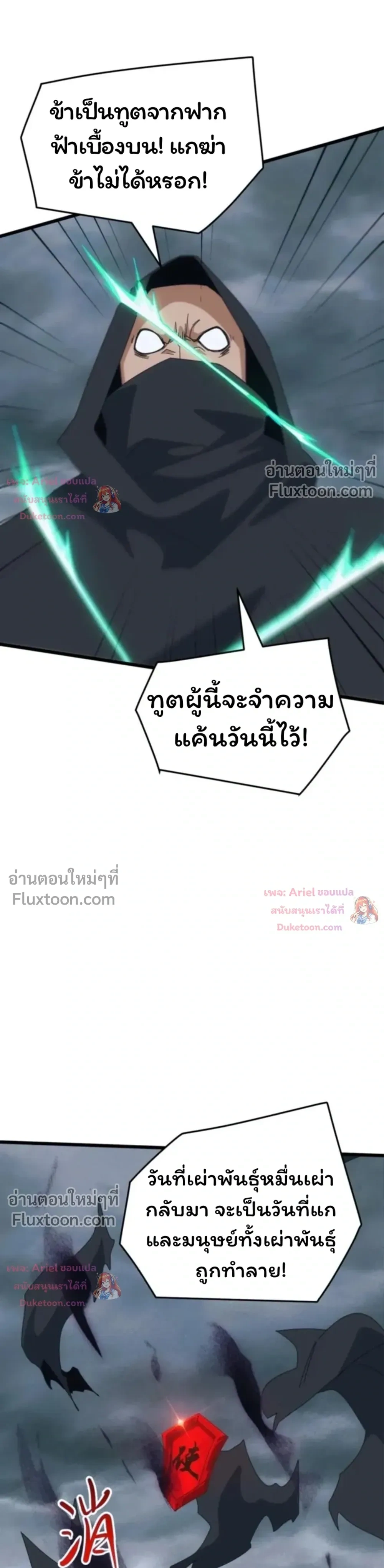 หน้าที่ 7
