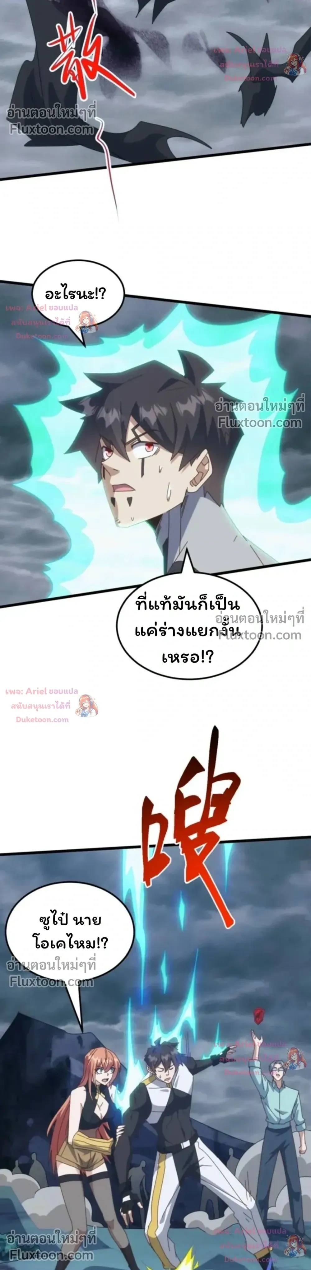 หน้าที่ 8