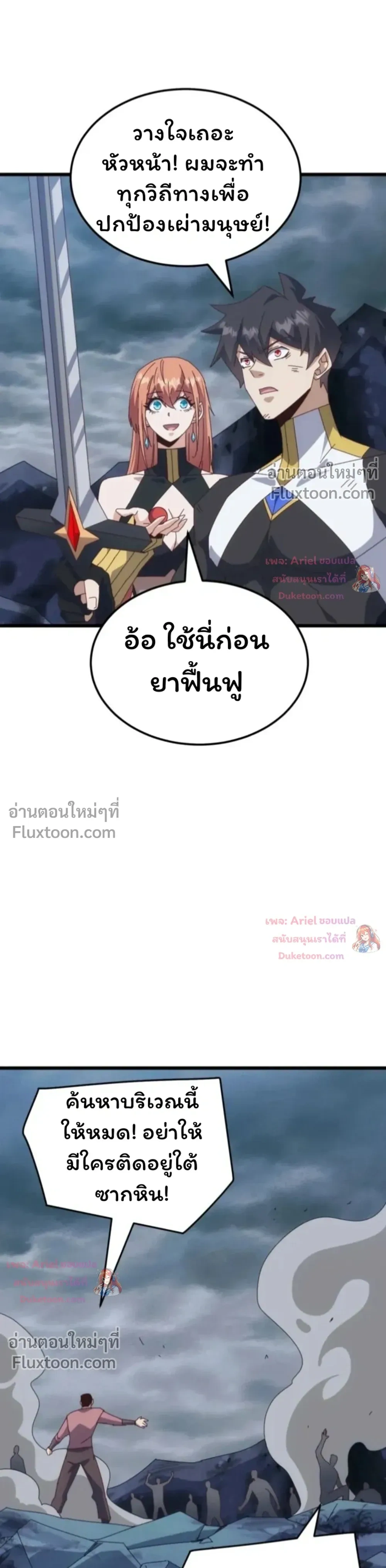 หน้าที่ 11