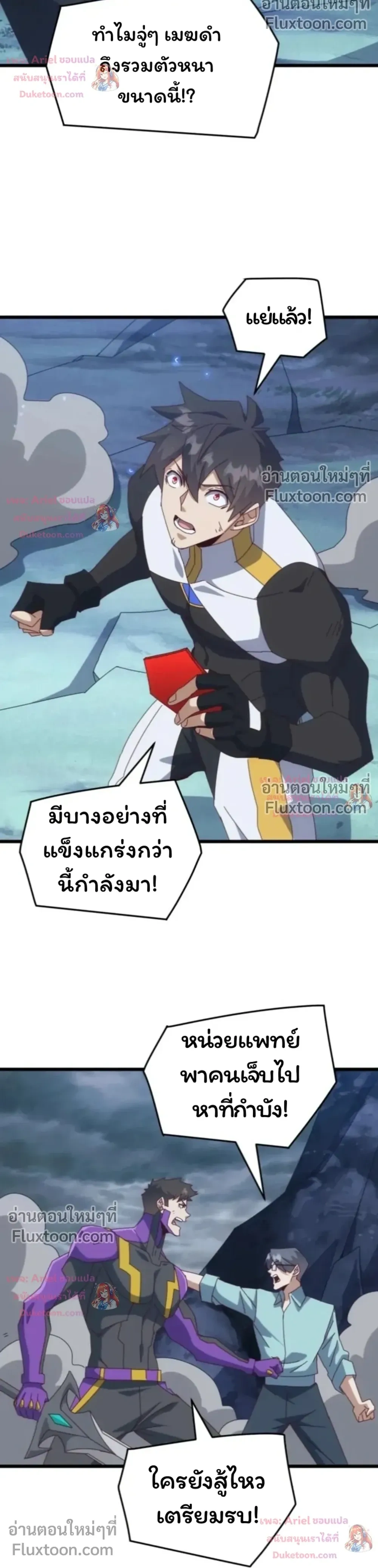 หน้าที่ 16