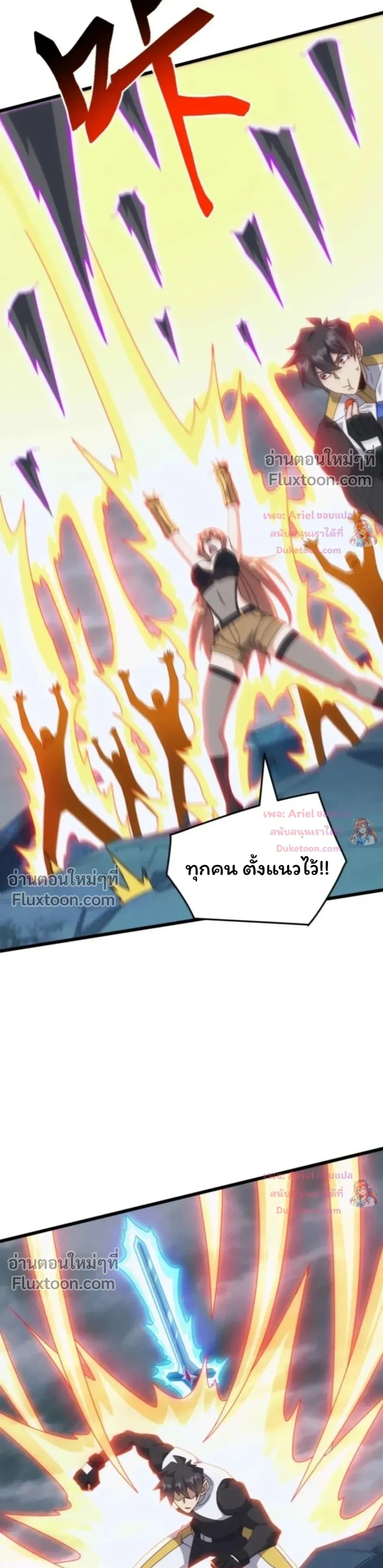 หน้าที่ 21