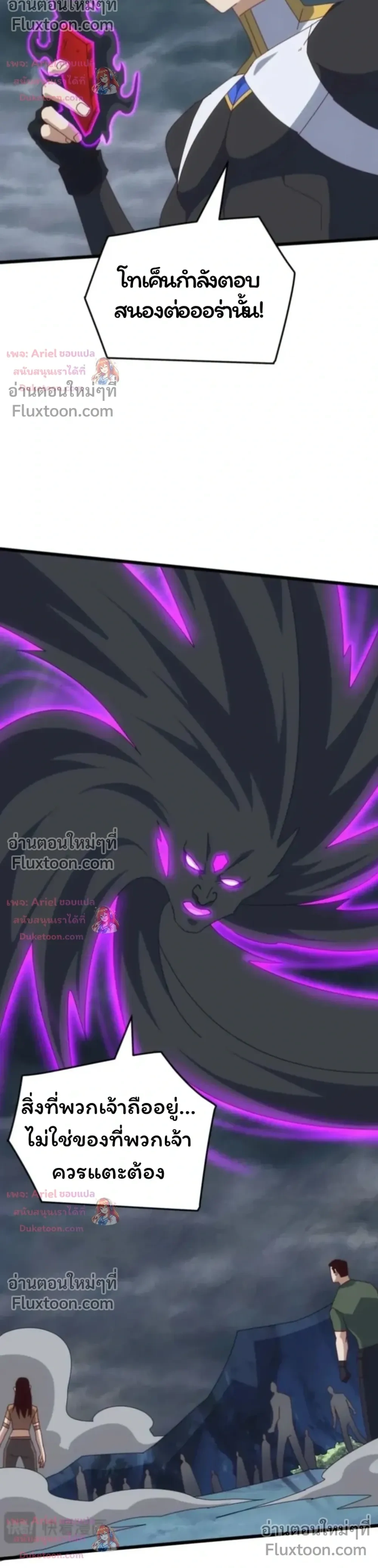หน้าที่ 18