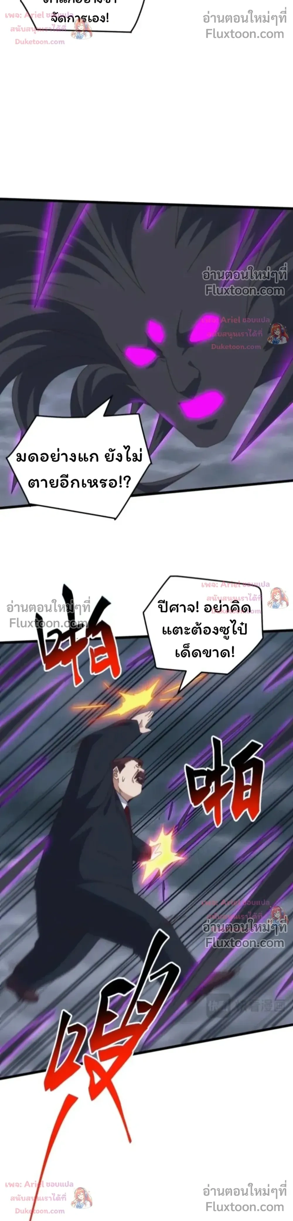 หน้าที่ 19