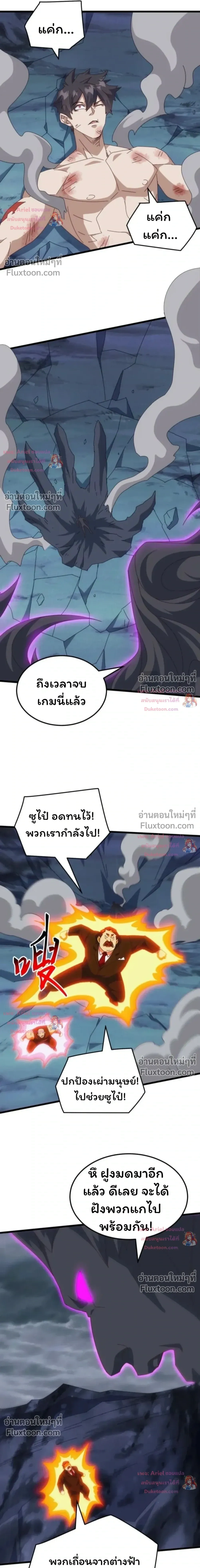 หน้าที่ 12