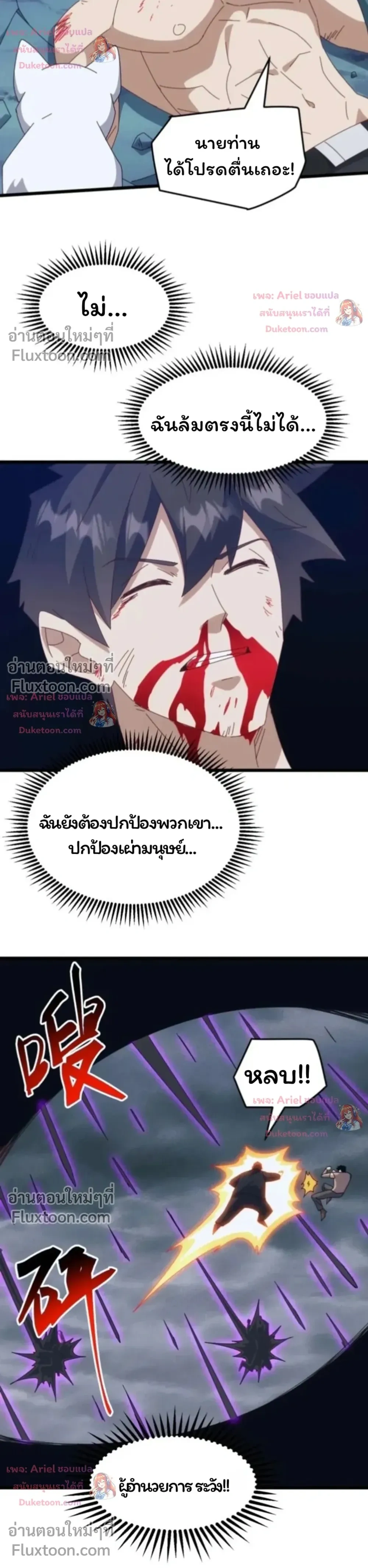 หน้าที่ 17