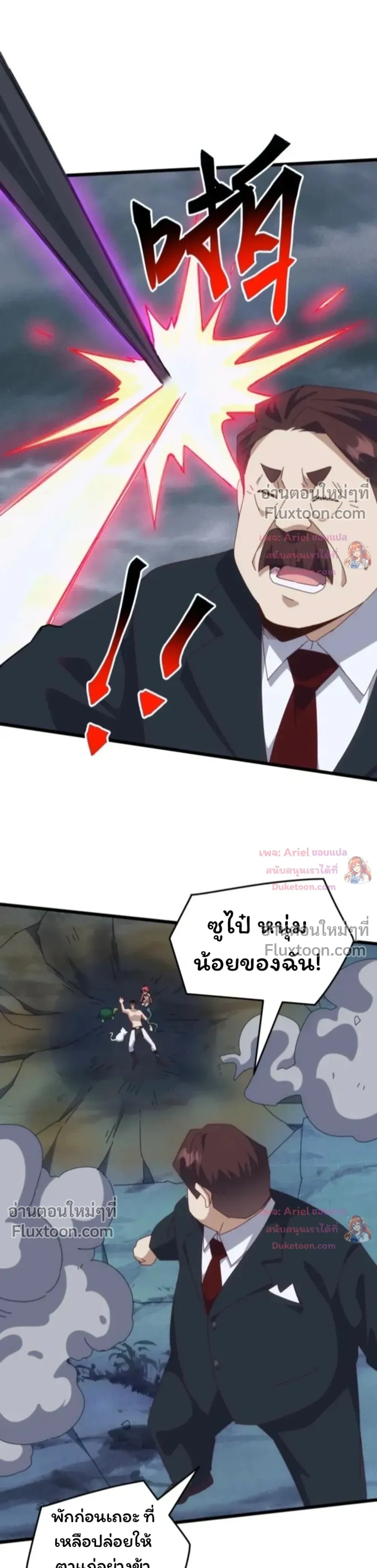 หน้าที่ 18