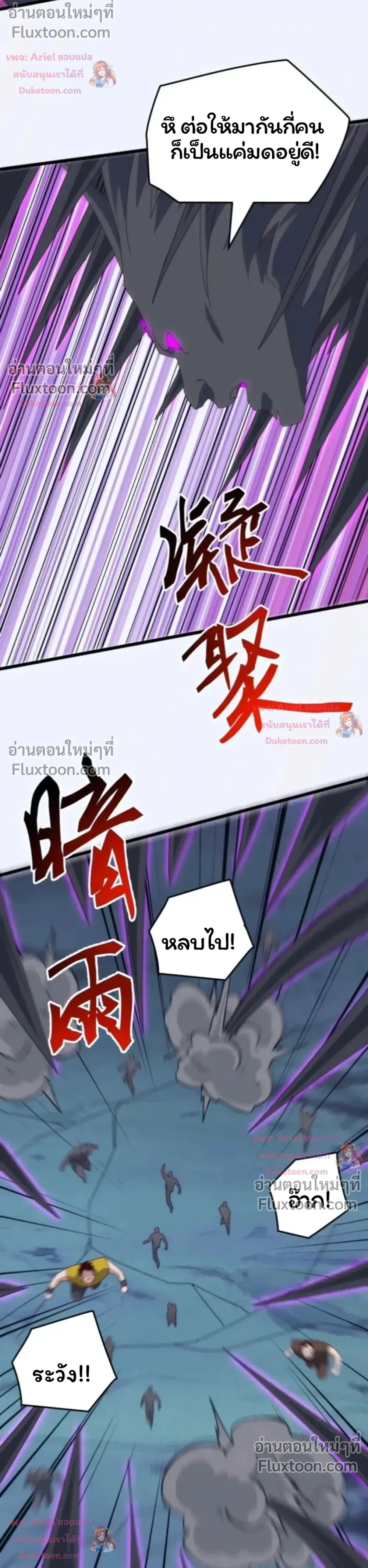 หน้าที่ 15