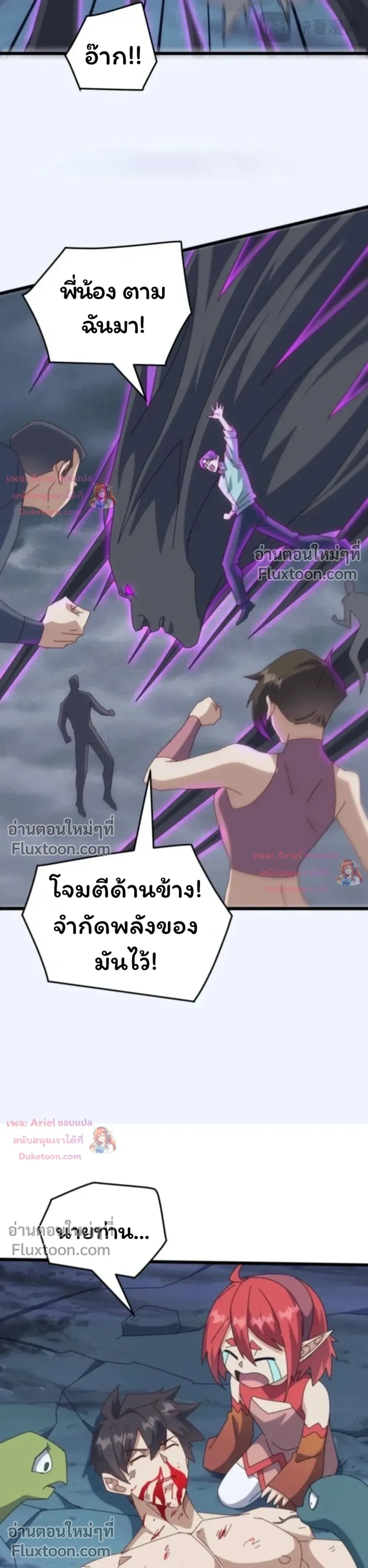 หน้าที่ 16