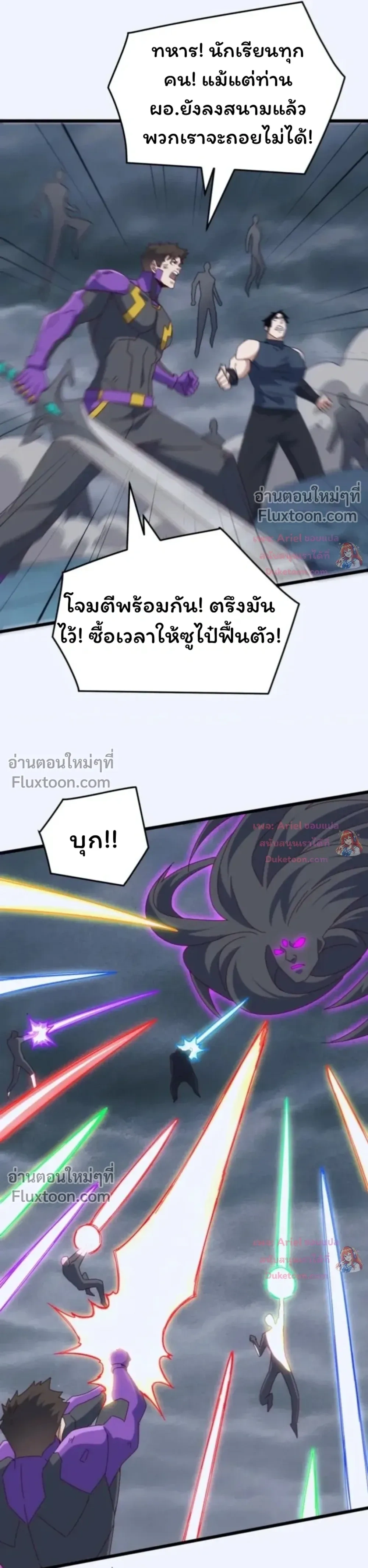 หน้าที่ 14