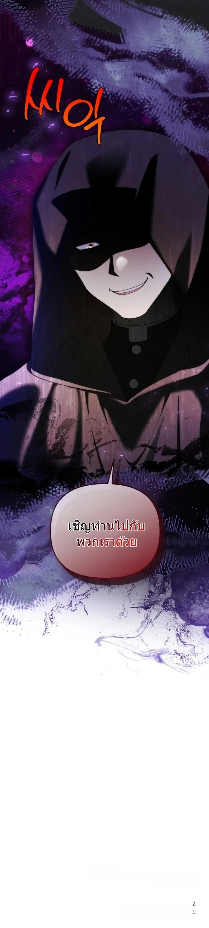 หน้าที่ 22