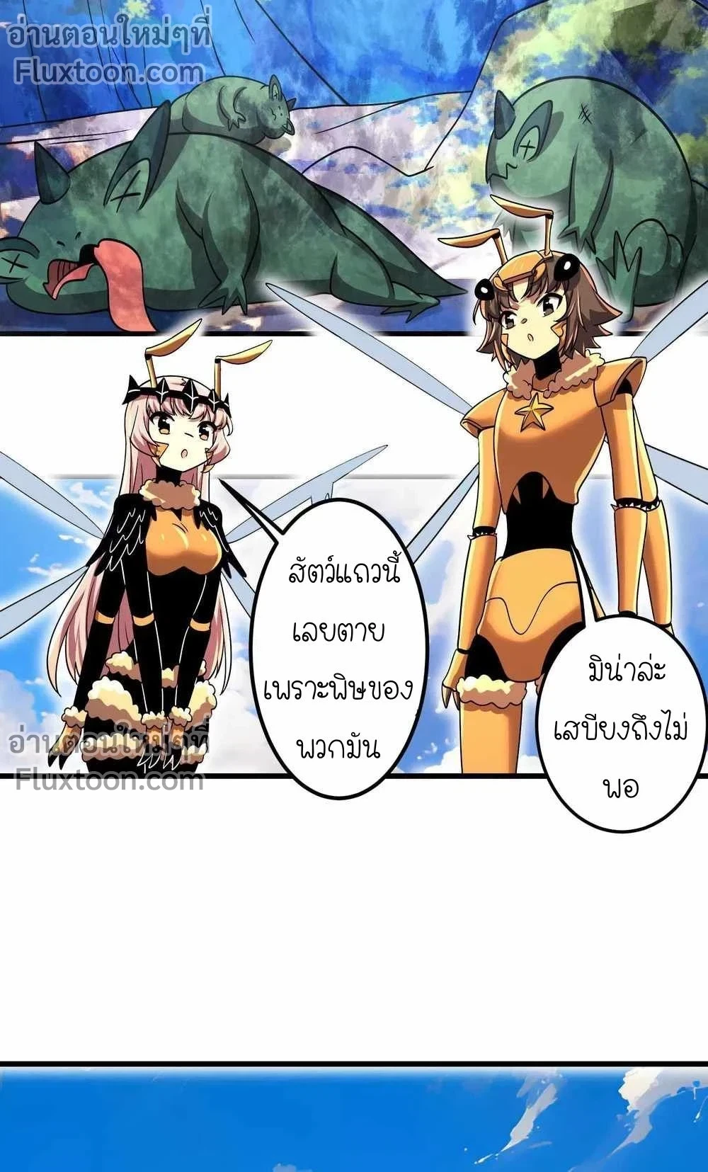 หน้าที่ 7