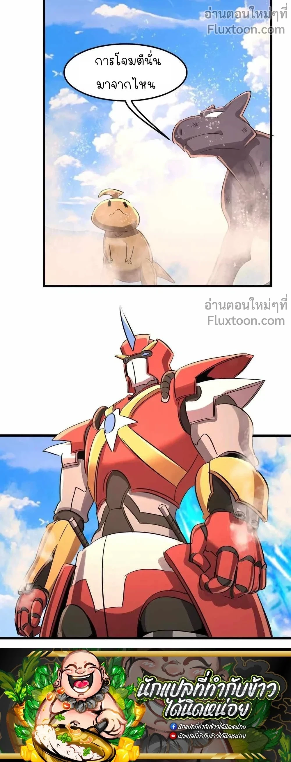 หน้าที่ 13