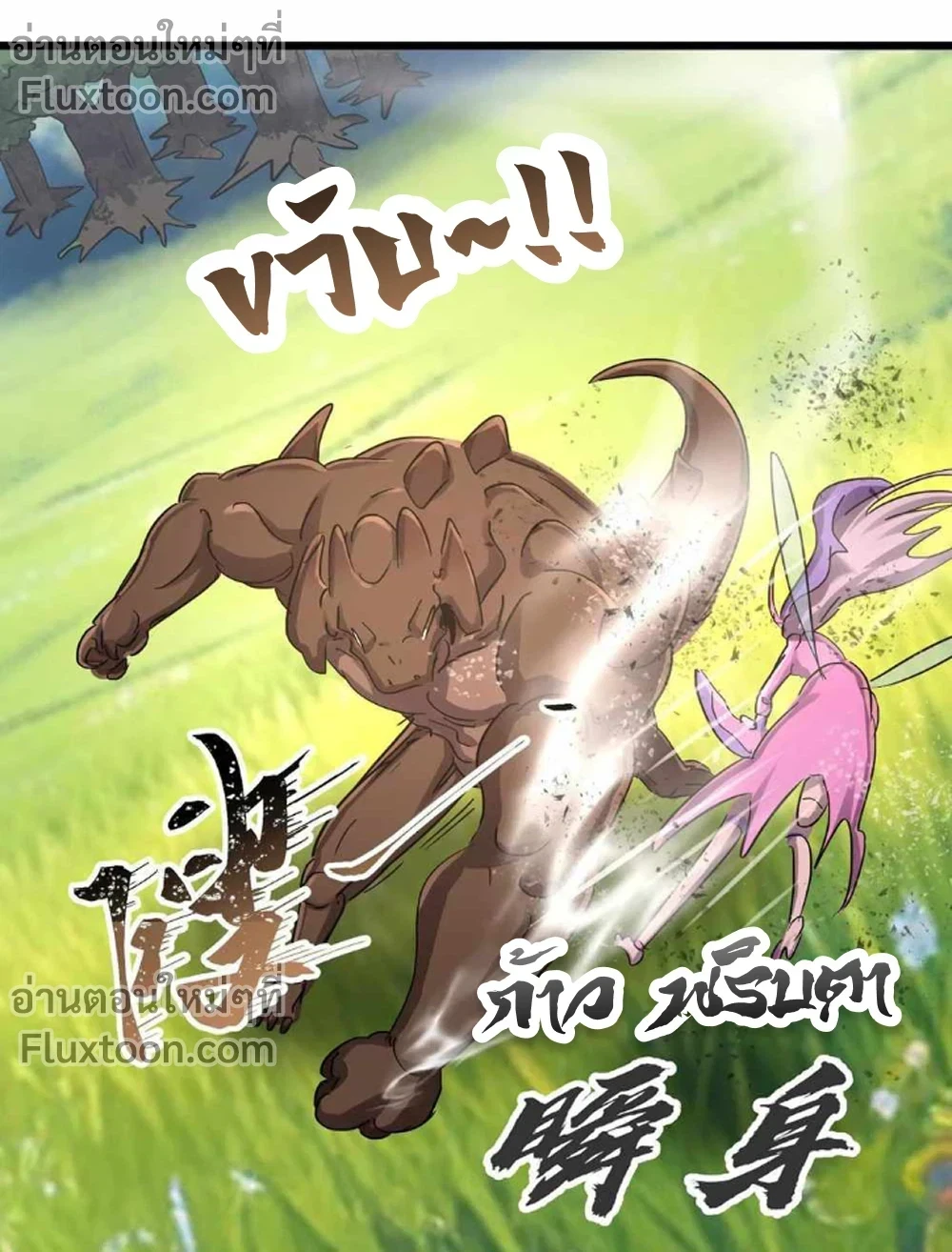 หน้าที่ 6