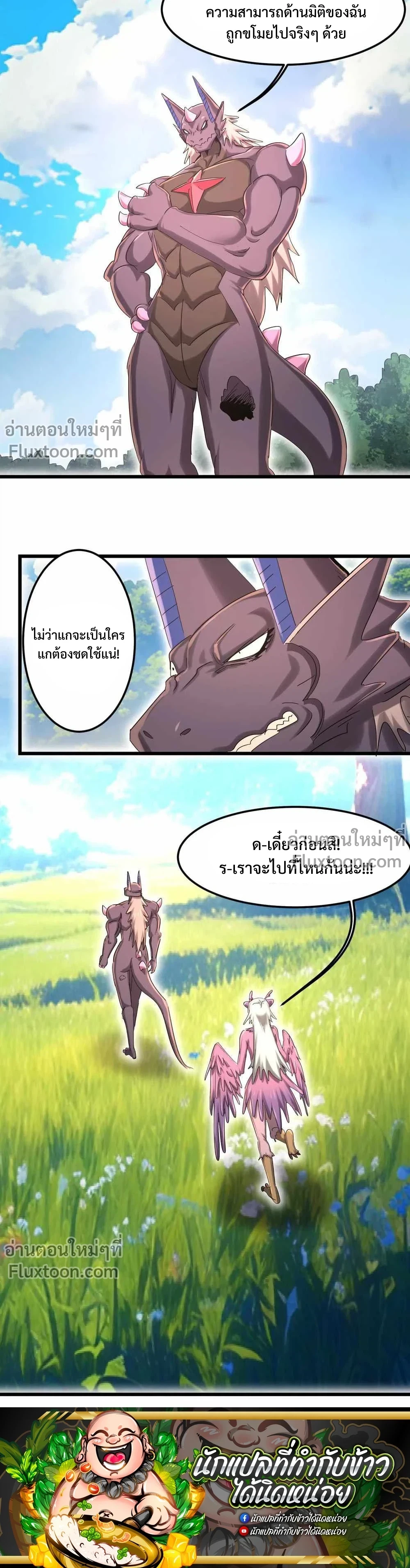 หน้าที่ 13