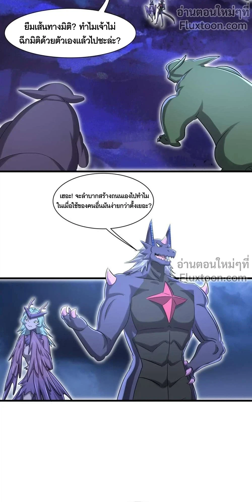 หน้าที่ 9