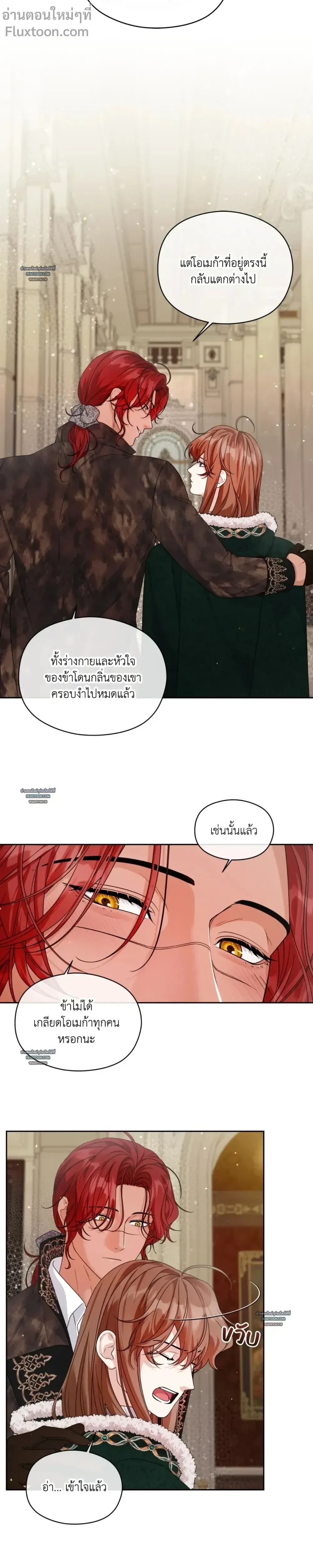 หน้าที่ 16