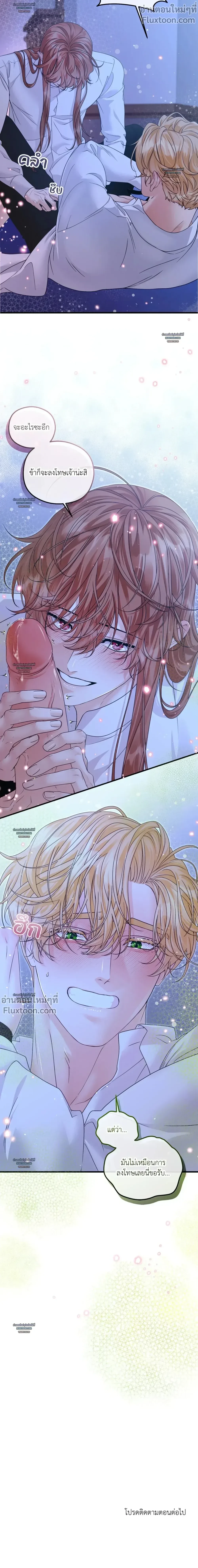 หน้าที่ 29