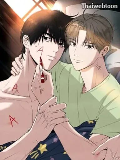 ปกมังงะ Unsleep - ปลุกใจให้รัก