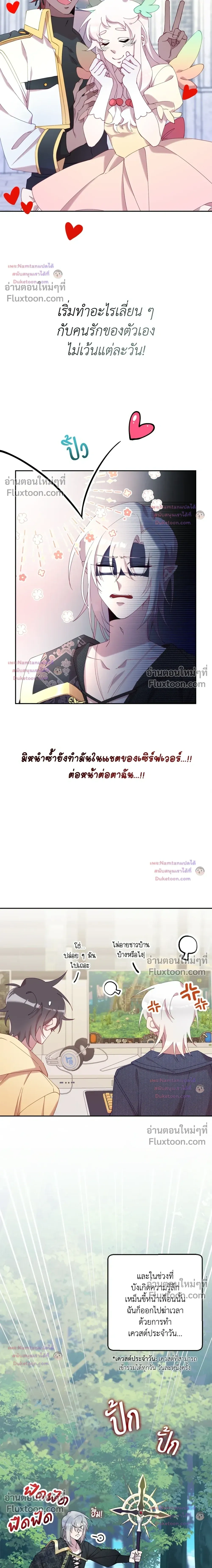 หน้าที่ 10