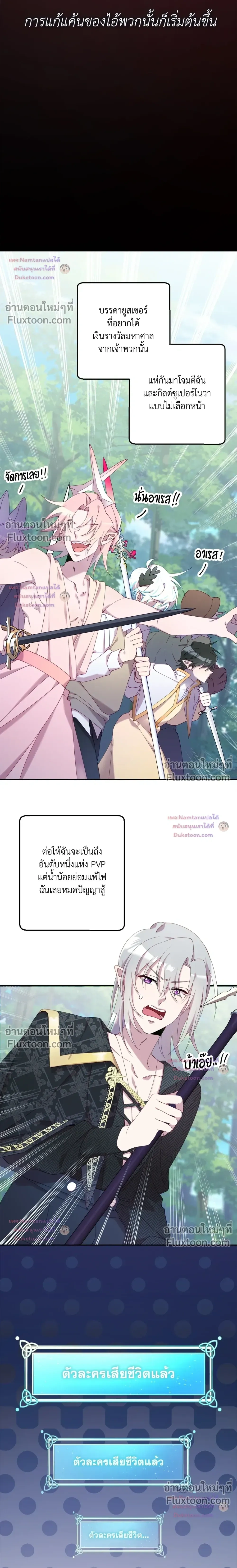 หน้าที่ 16