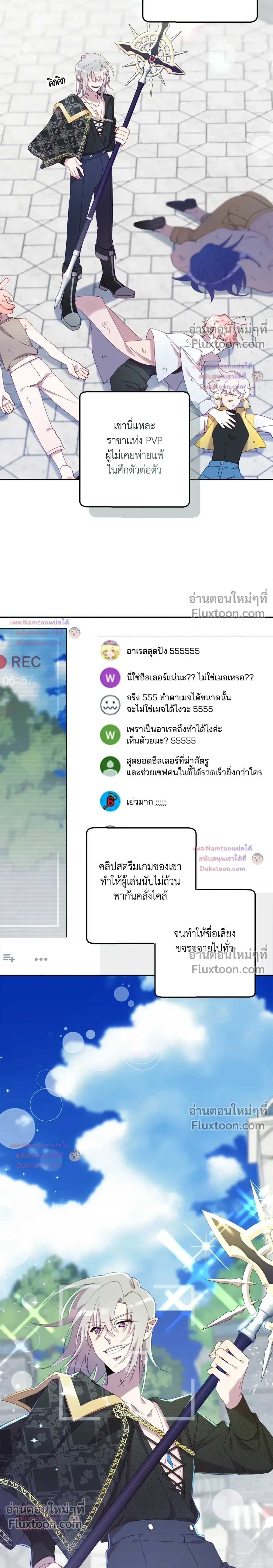 หน้าที่ 7