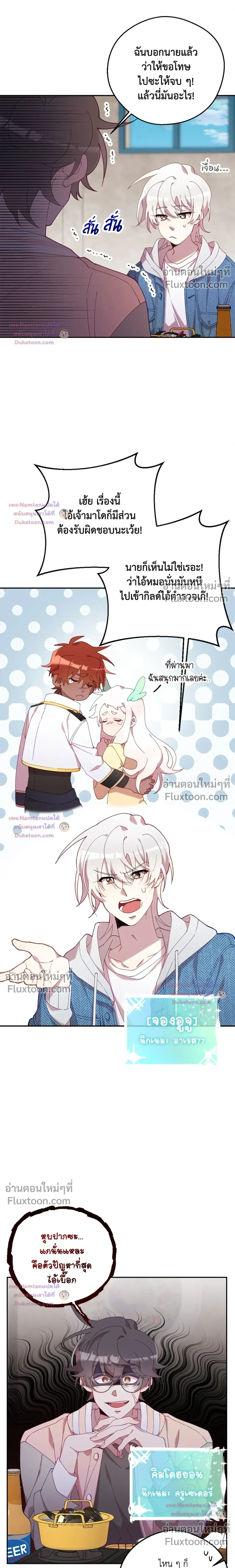 หน้าที่ 18